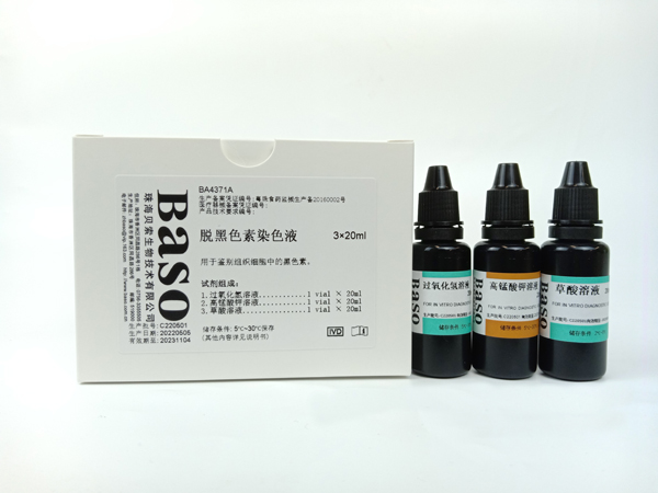 Ó��ɫ��ȾɫҺ