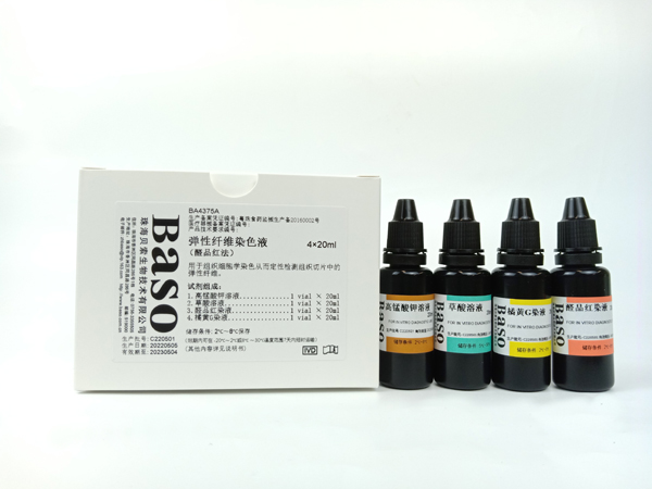 �����w�SȾɫҺ��ȩƷ�t����